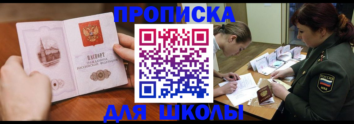 регистрация для дет. сада в Марксе
